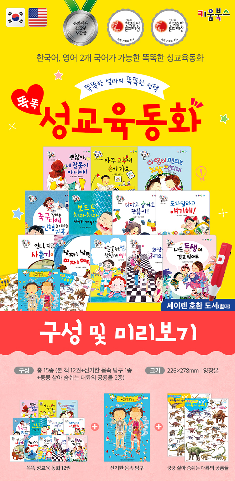 성교육홍보.jpg