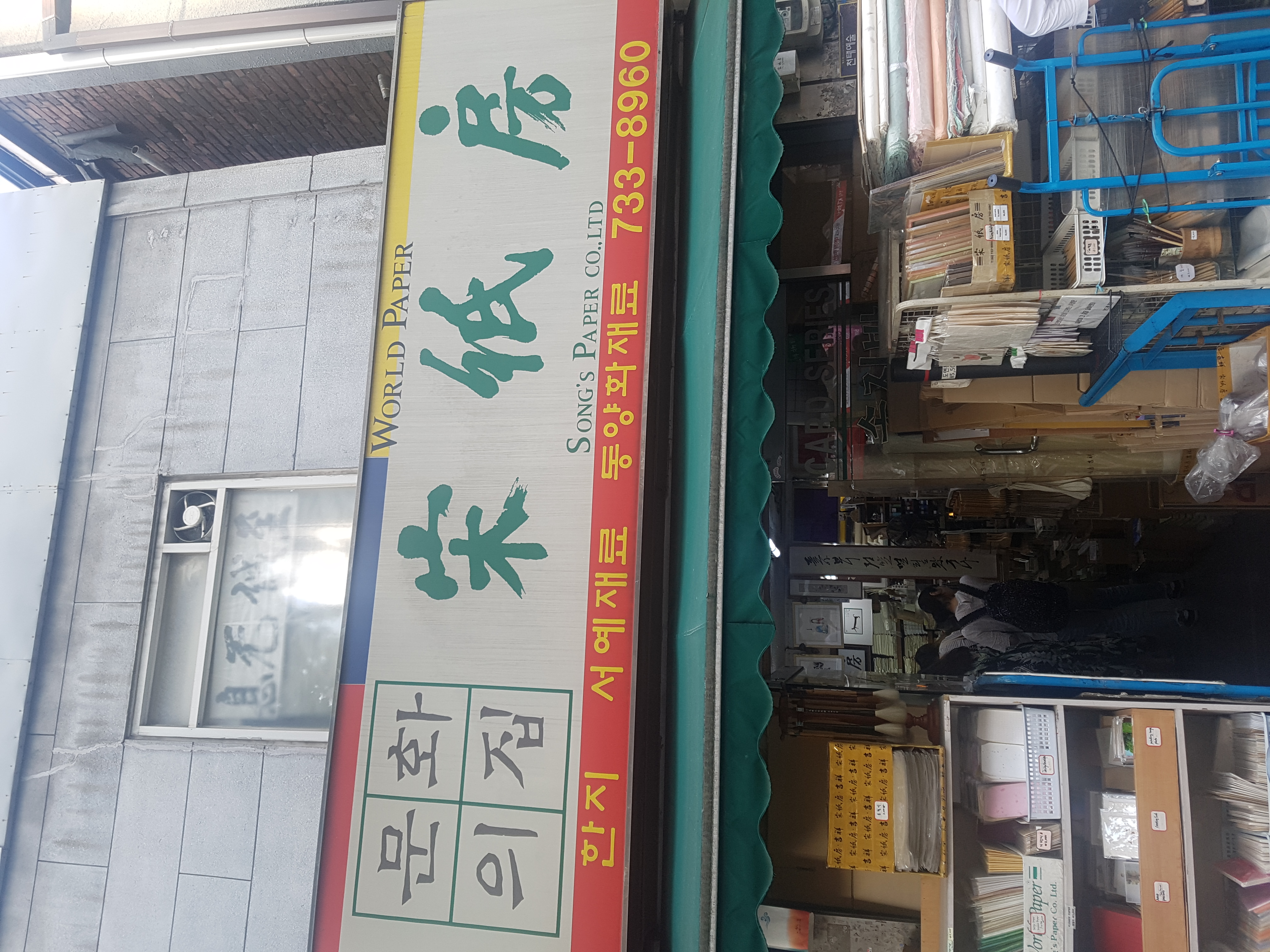 KakaoTalk_20190716_131827867 - 복사본.jpg