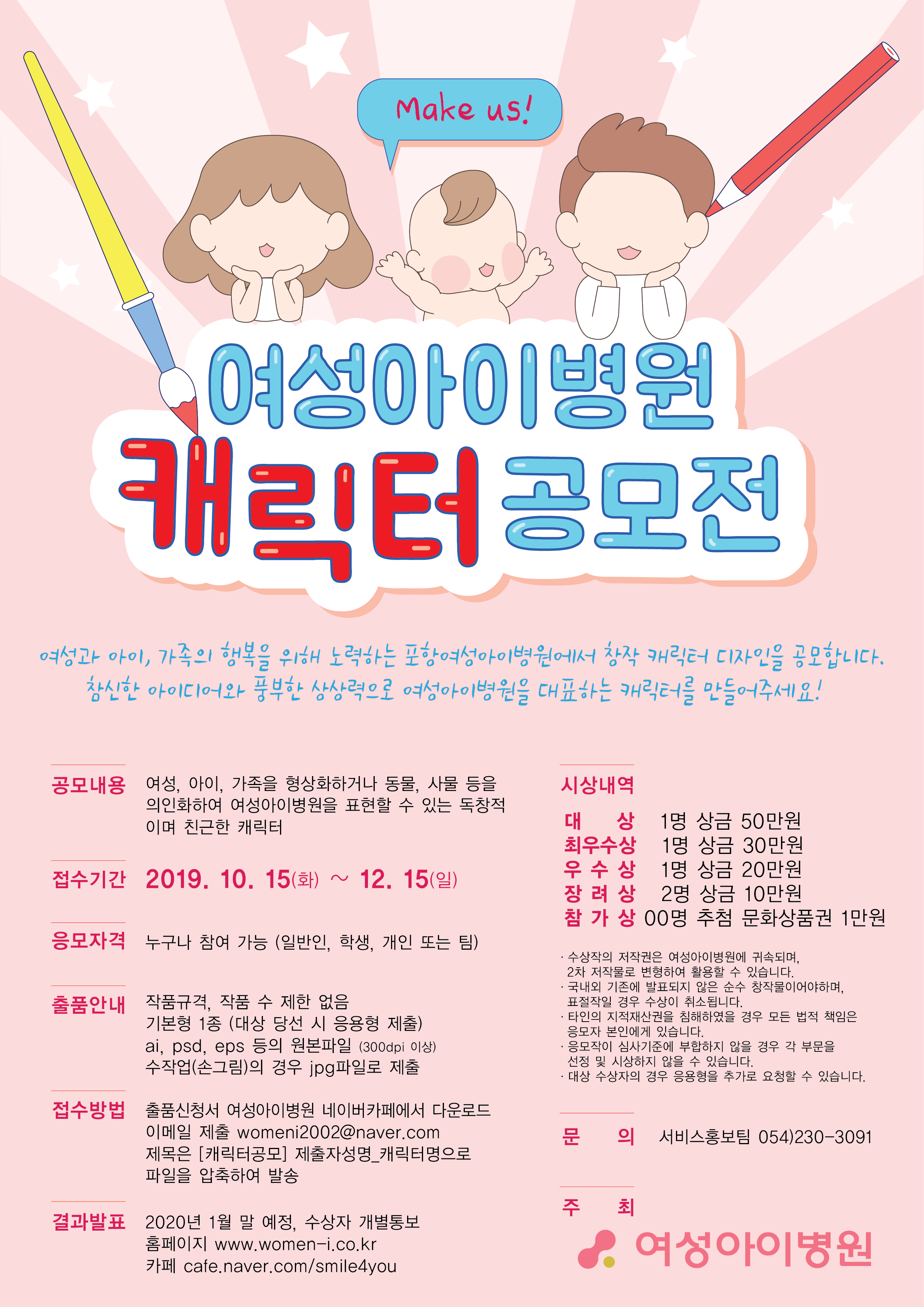 여성아이.png