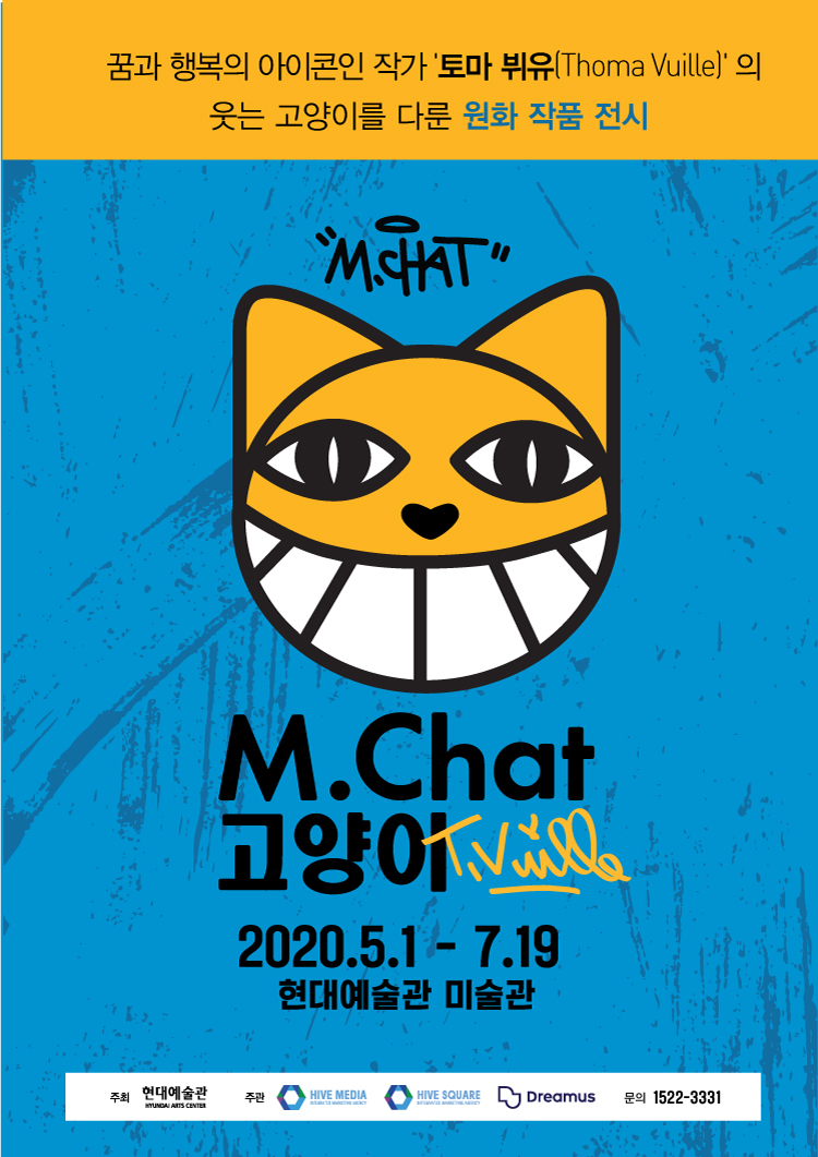mchatt_poster.jpg