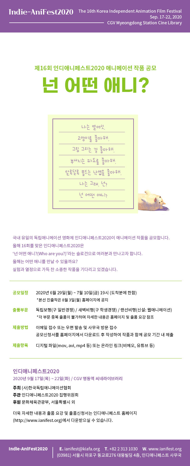 공모전전.jpg
