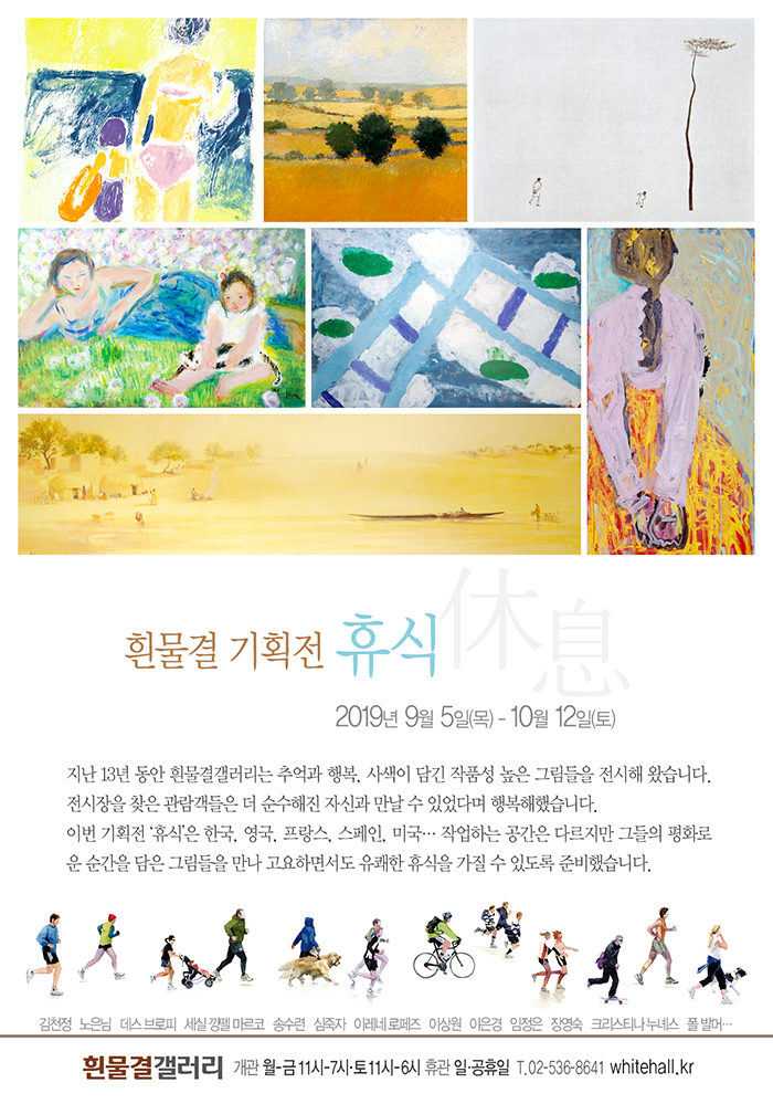 201909_rest02.jpg