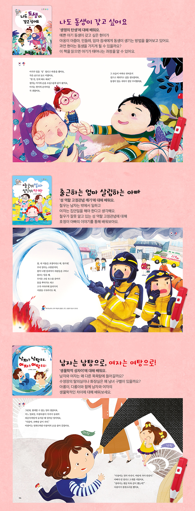 성교육홍보3.jpg