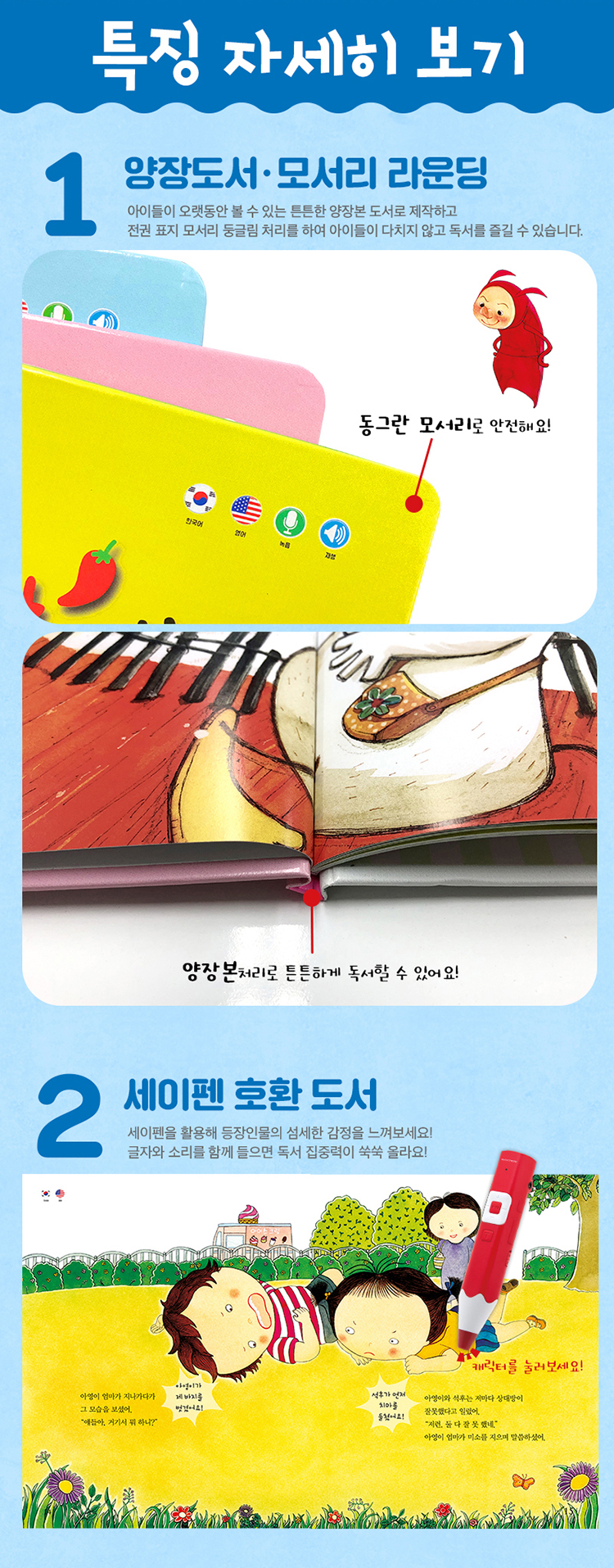 성교육홍보6.jpg
