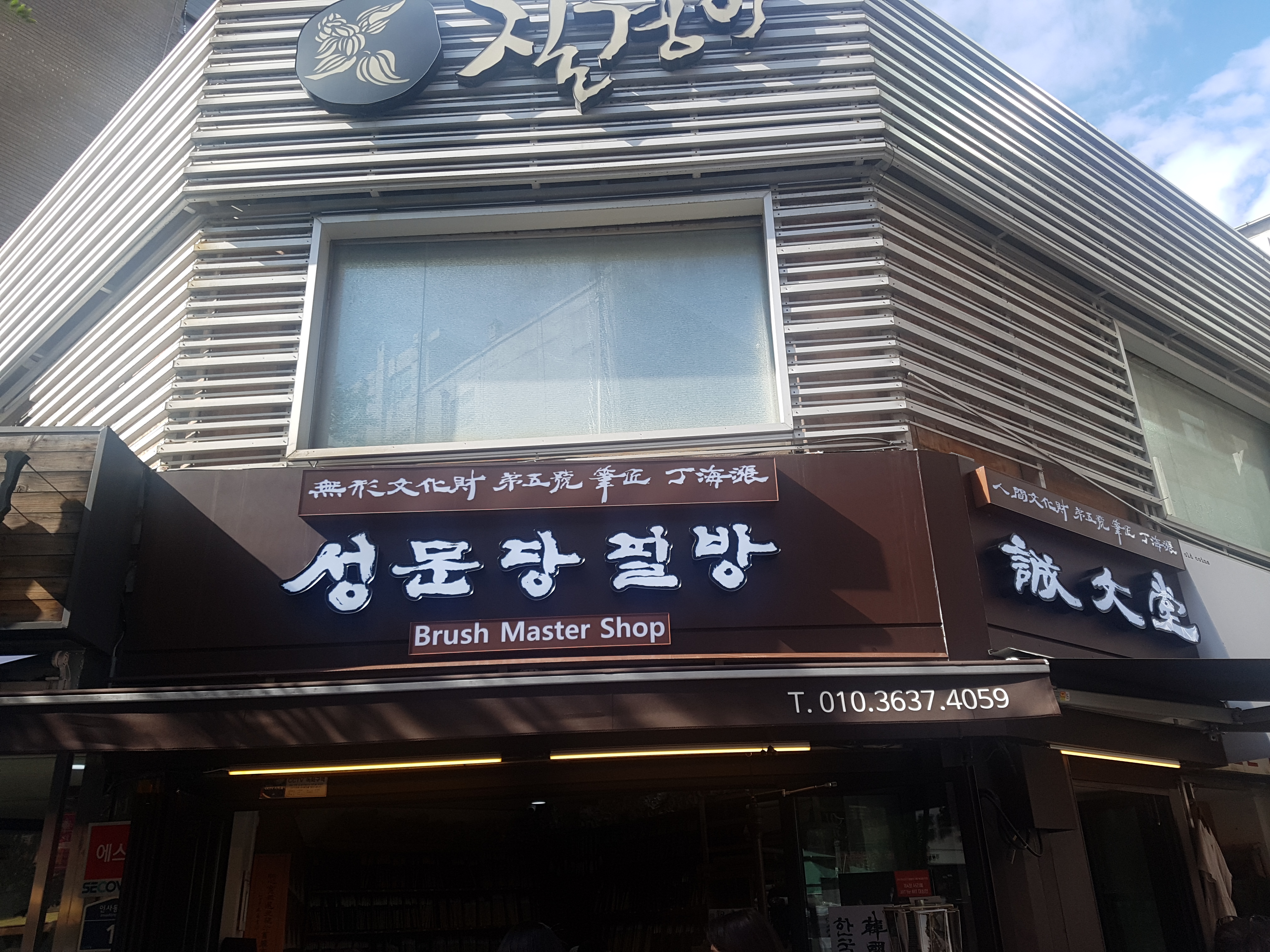 KakaoTalk_20190716_131830630.jpg