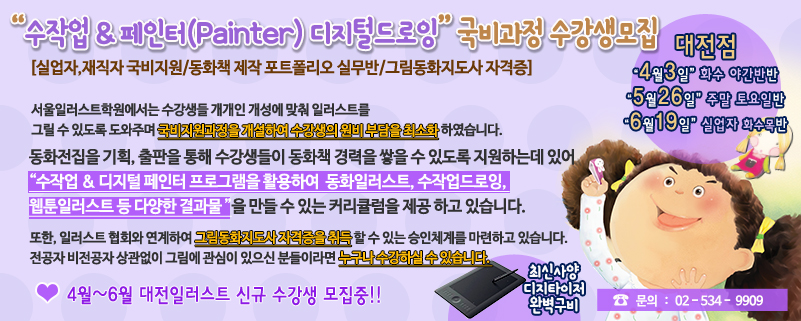 디지털팝업1.jpg