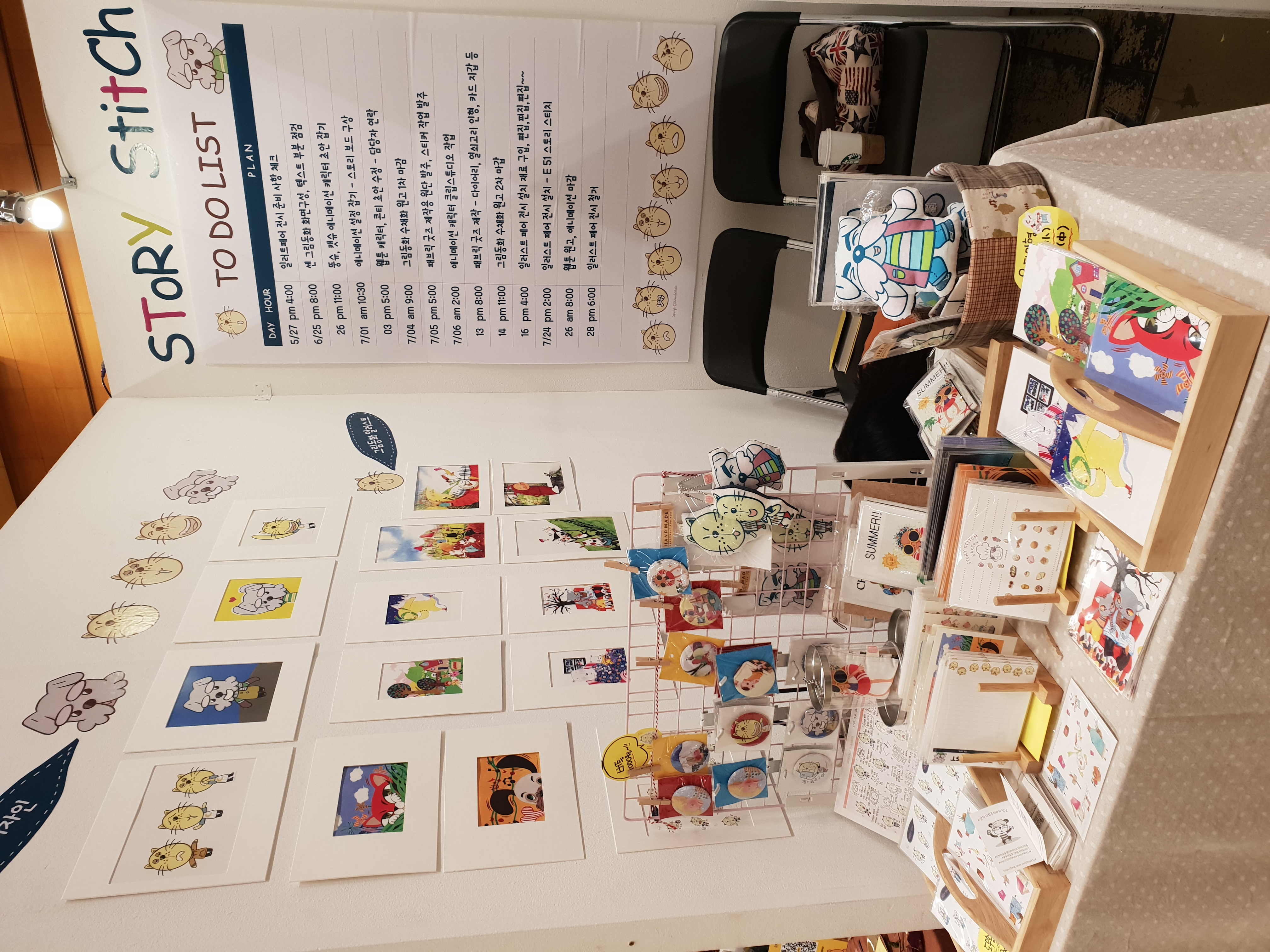 KakaoTalk_20190729_134650862.jpg