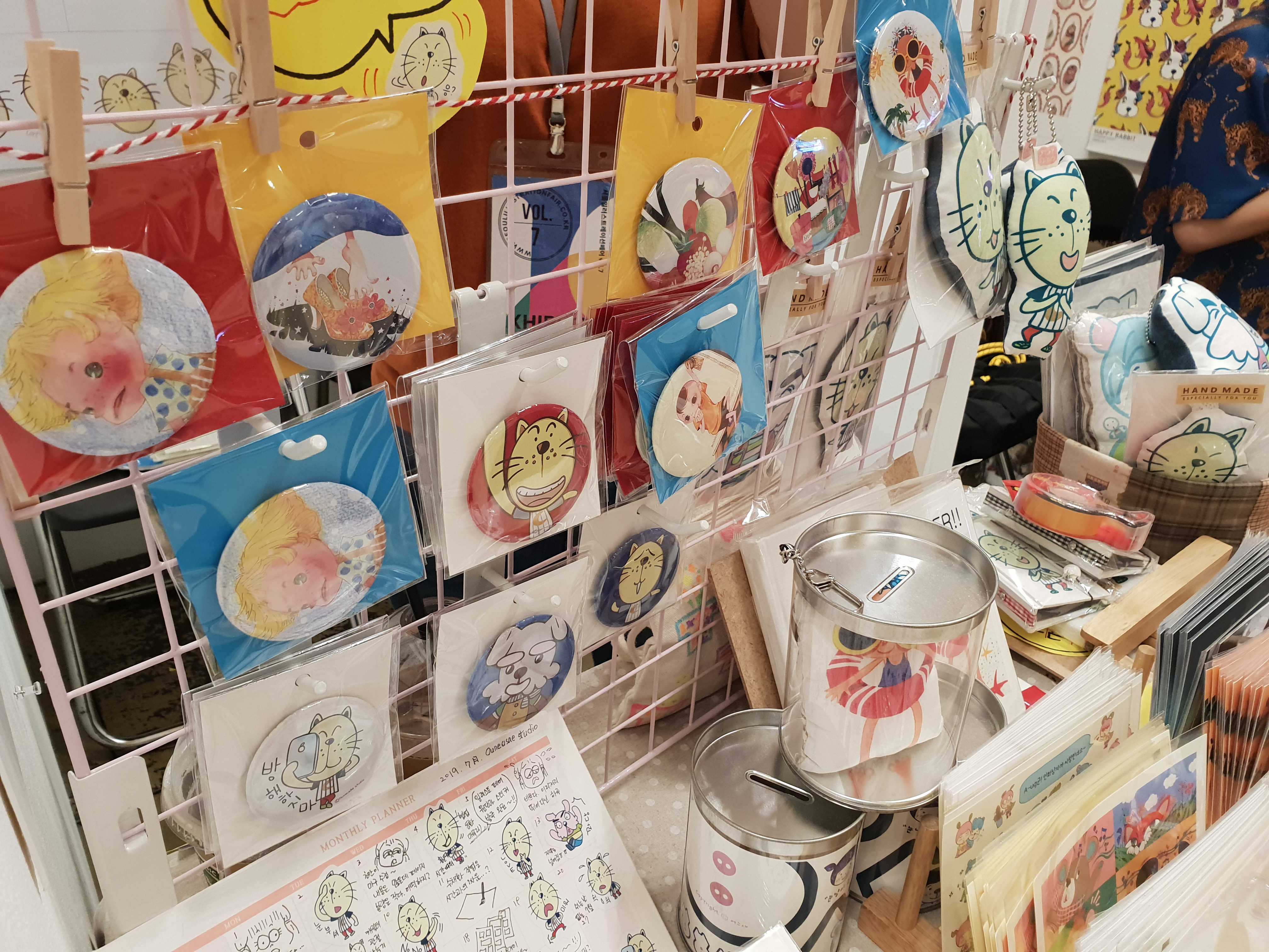 KakaoTalk_20190729_134657273.jpg