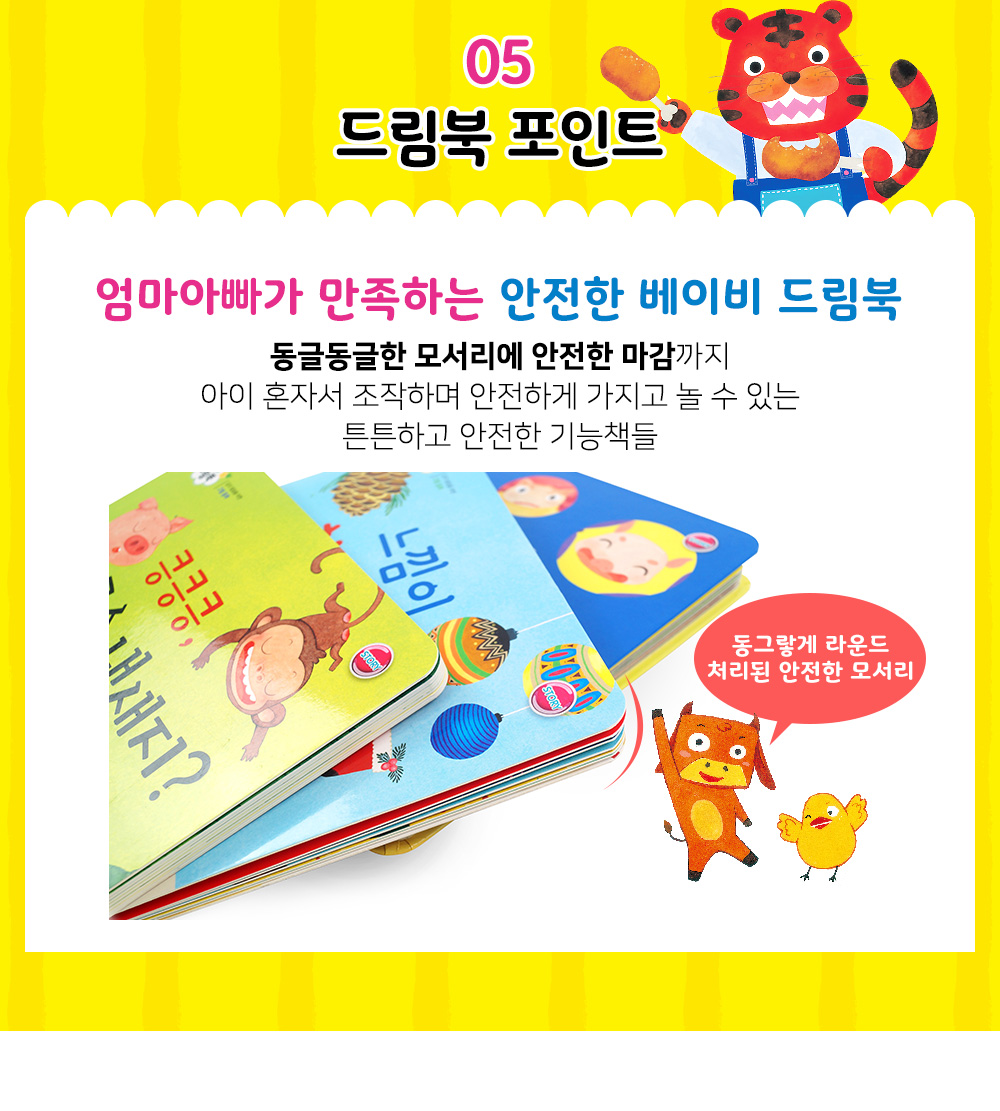 드림북4.jpg