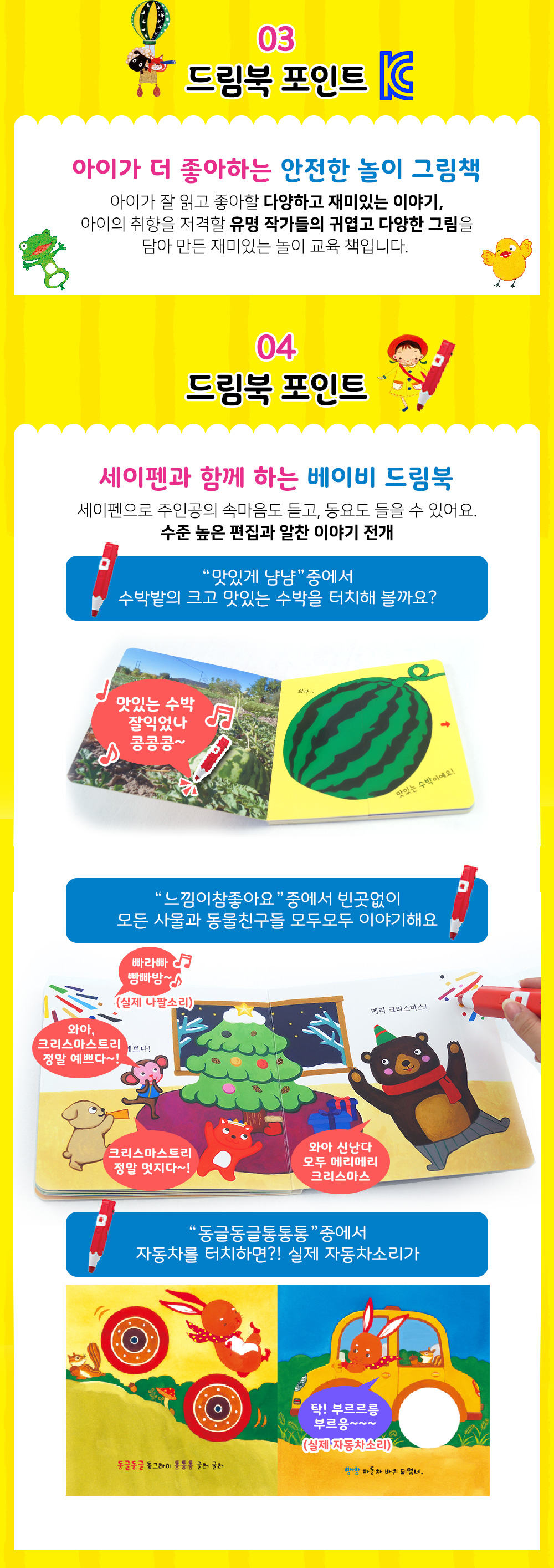 드림북3.jpg