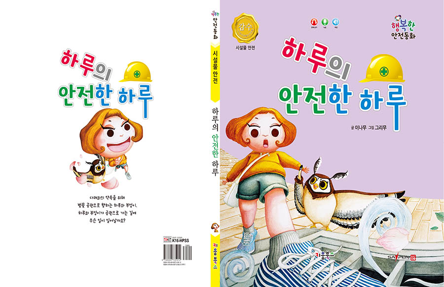 문선혜_표지.jpg