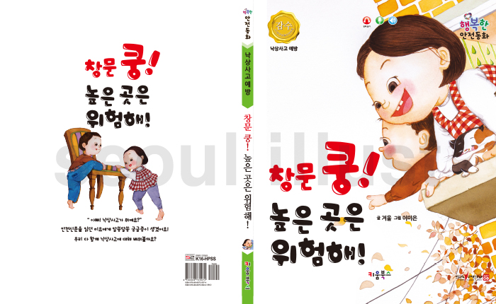 이미은.jpg