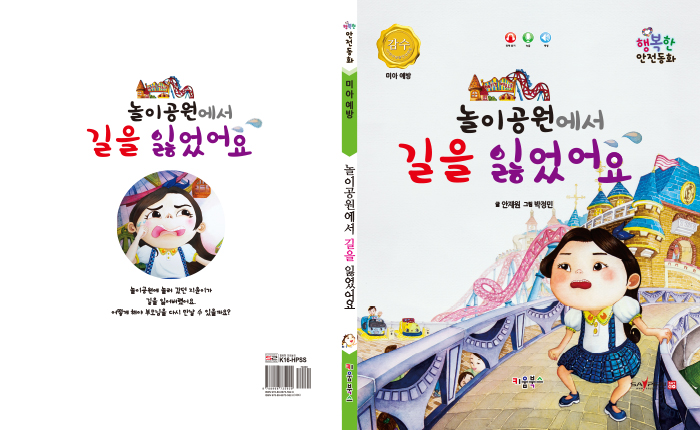 박정민.jpg