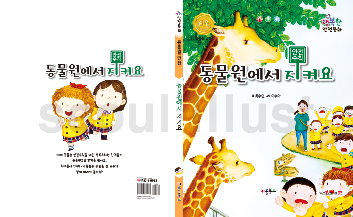 이수아.jpg