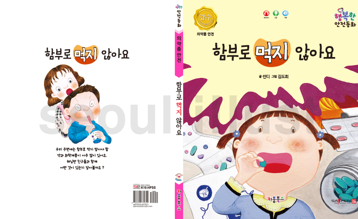 김도희.jpg
