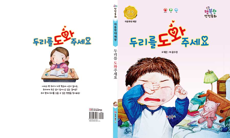 윤수정.jpg