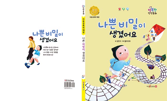김민지.jpg